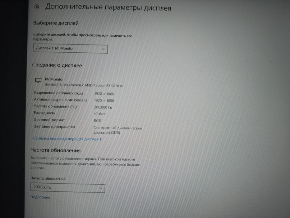 Монитор Xiaomi g24i 2026год 1080p 200hz