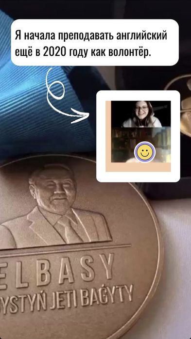 Репетитор английского языка. Онлайн