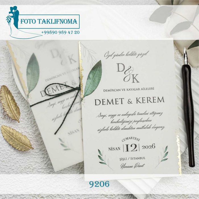 Taklifnomalar / Таклифномалар / Пригласительные от ERDEM