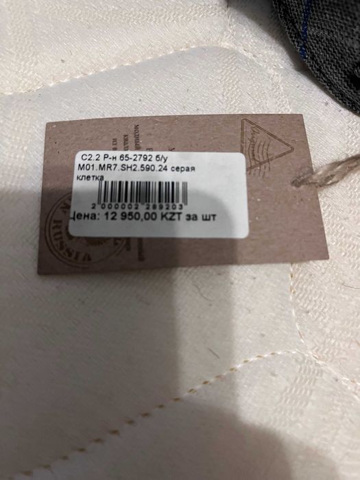 Кепка Monomakh (Россия)