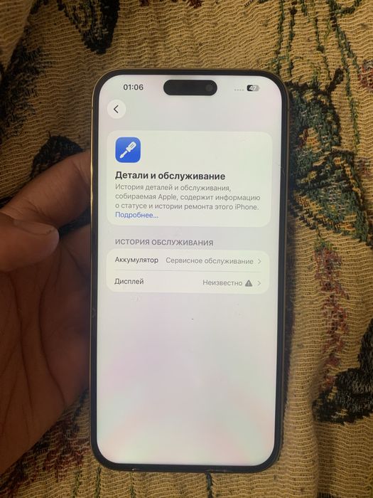 Iphone 14 max 128 гб