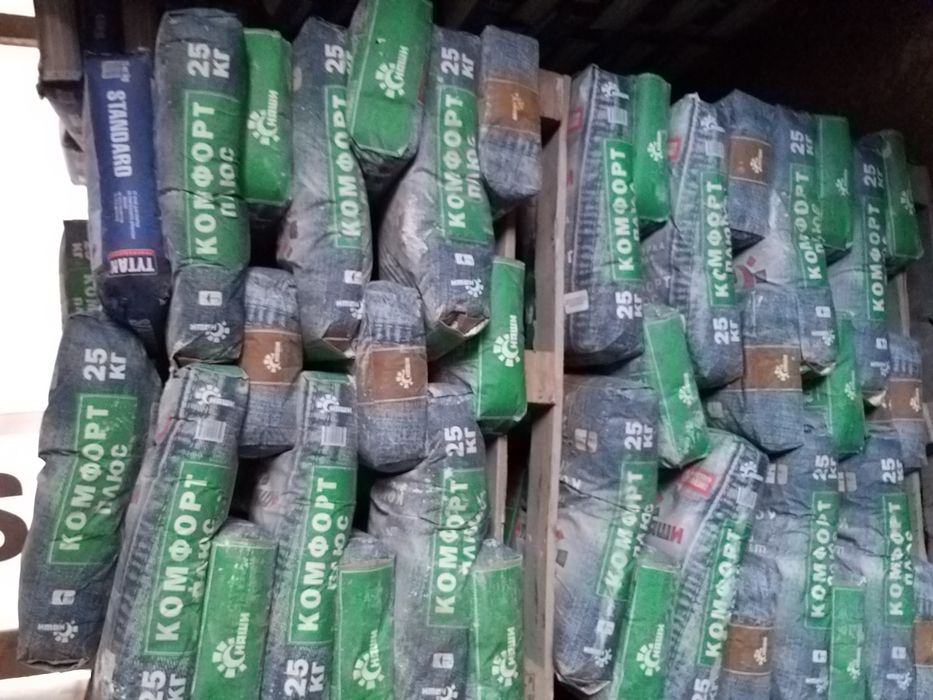 Имеется все виды смеси.