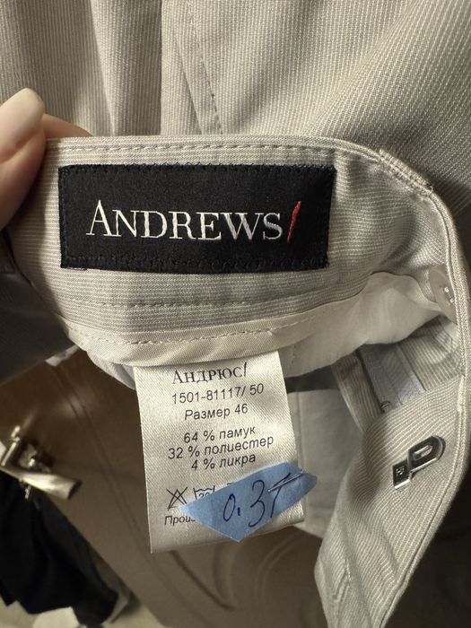 Мъжки костюм Andrews