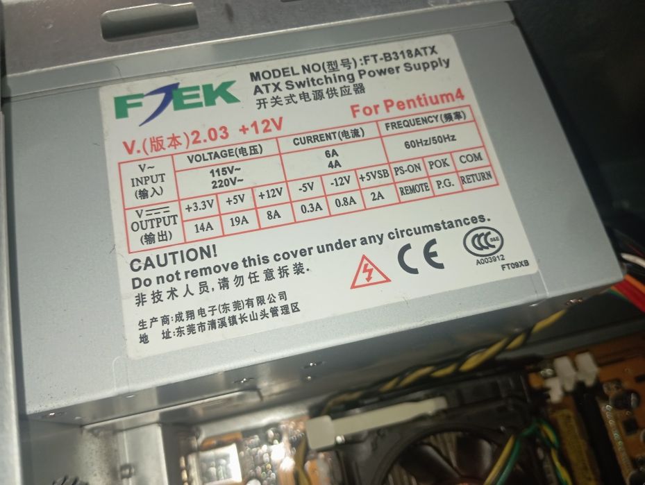 Обмен на табуретку