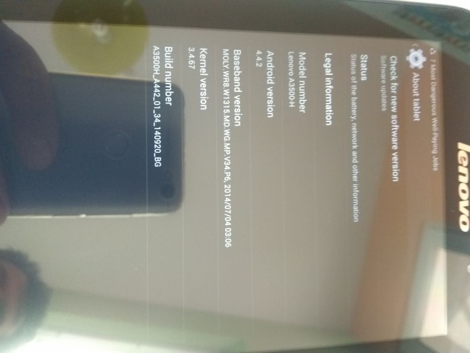 3G 7" Таблет Lenovo A3500-H