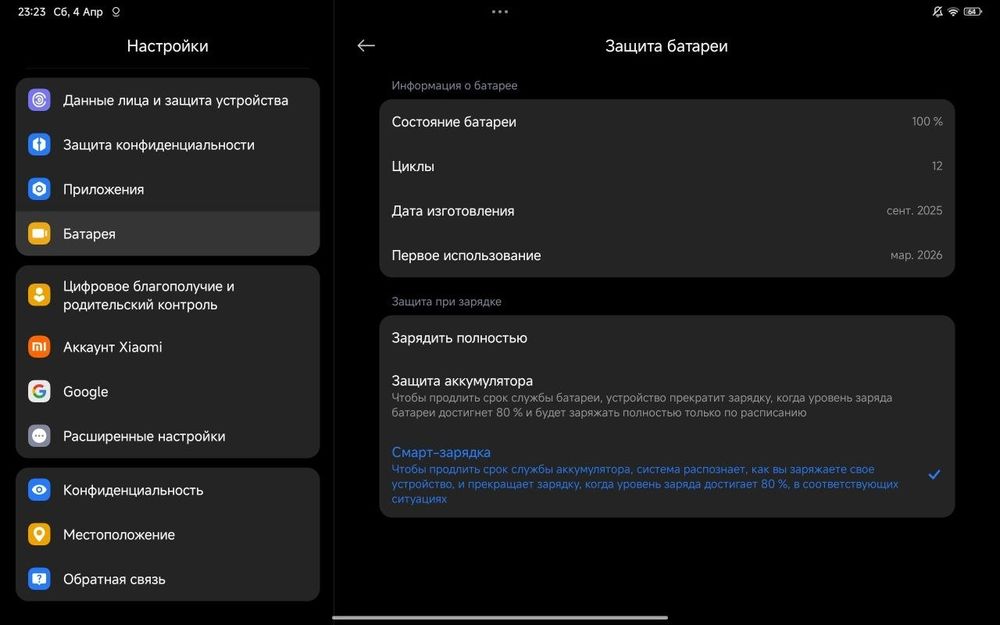 Xiaomi REDMI Pad 2 Pro Wi-Fi 8/256 ГБ
Продаю но