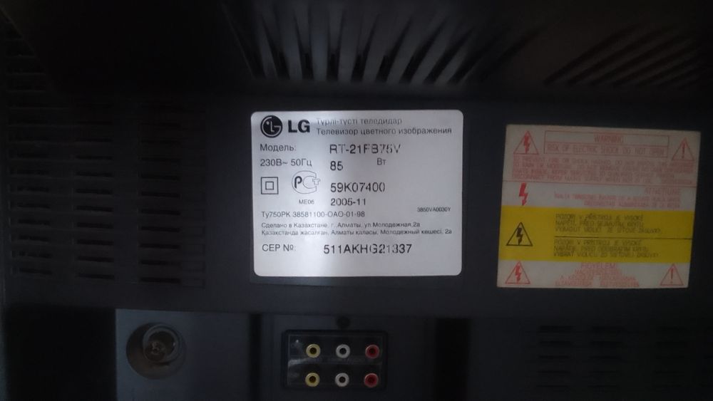Телевизор LG без пульта