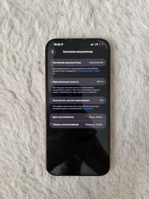 Iphone 16 pro Max
