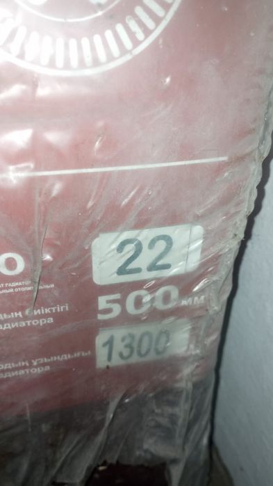 Продам радиаторные батареи