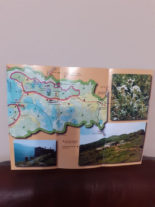 Карти на резервати