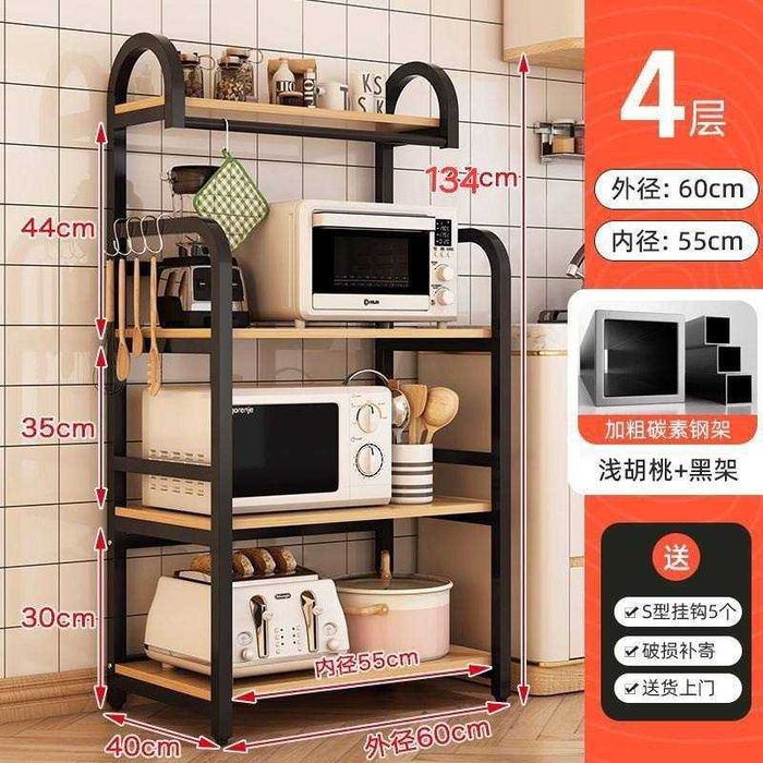 многоуровневая кухонная полка