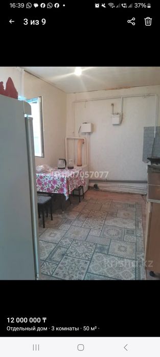 Продам времянку зачаганск