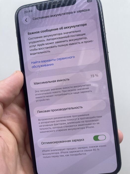 IPhone 11 pro max 512gb 73% емкость обмен есть