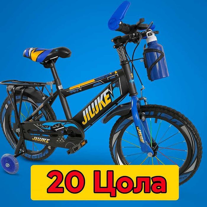 Детски велосипеди/колело- Здрави, удобни-Размери-12.16.18.20 цола