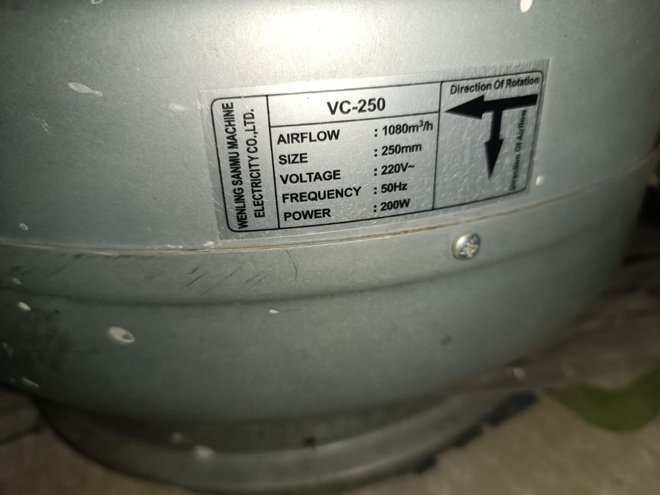 Продам вентилятор