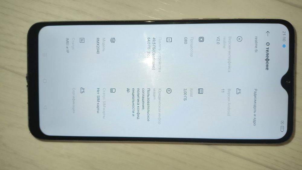 Продам Realme 6i