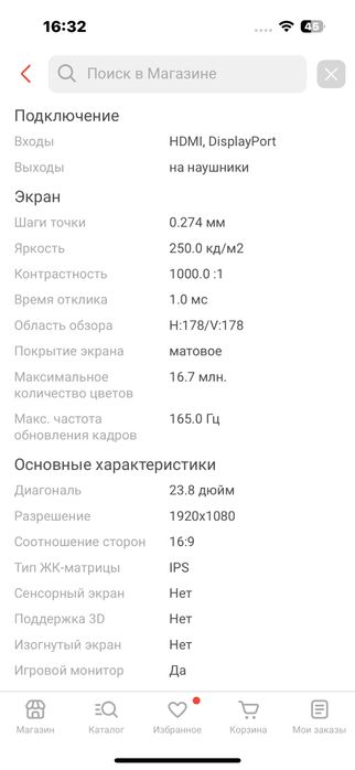 Игровой пк игровой набор