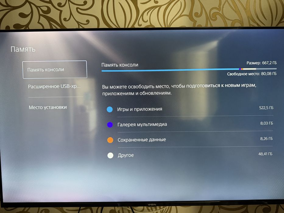 Продам PS 5 (плэйстейшн 5)