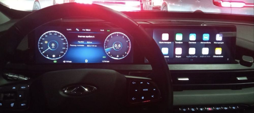 Cherry Tiggo 7-Pro  2024 luxury