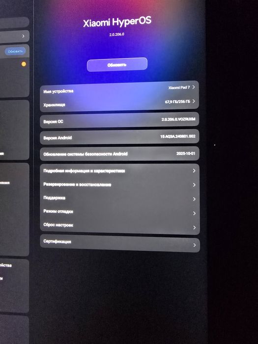 Xiaomi pad 7 8/256gb