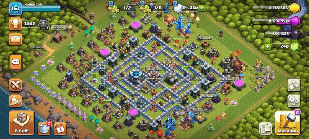 Клаш оф кланс,роял