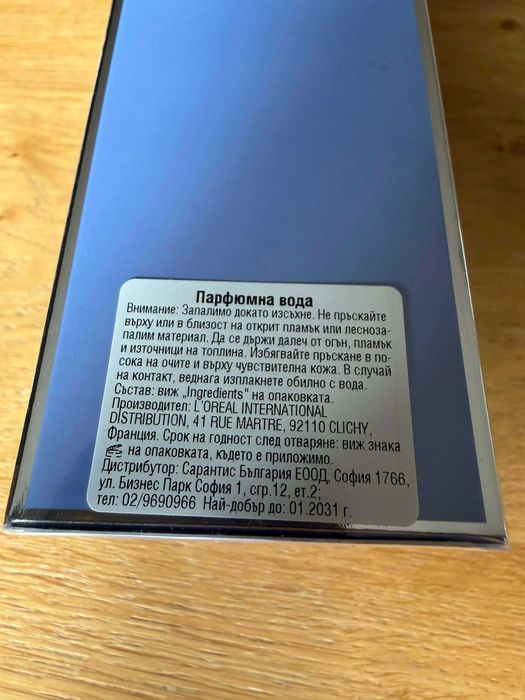 Оригинален: Парфюмна вода Mugler Angel Nova 100 ml