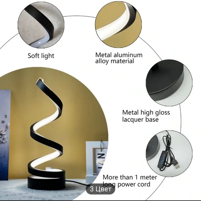 Продам декоративный светильник.