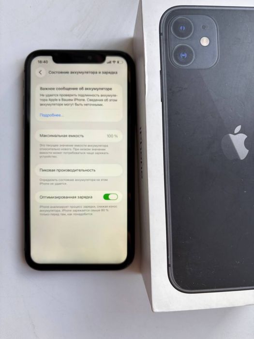 Айфон 11 в идеальном состоянии!