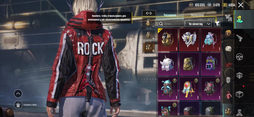 pubg mobile аккаунт