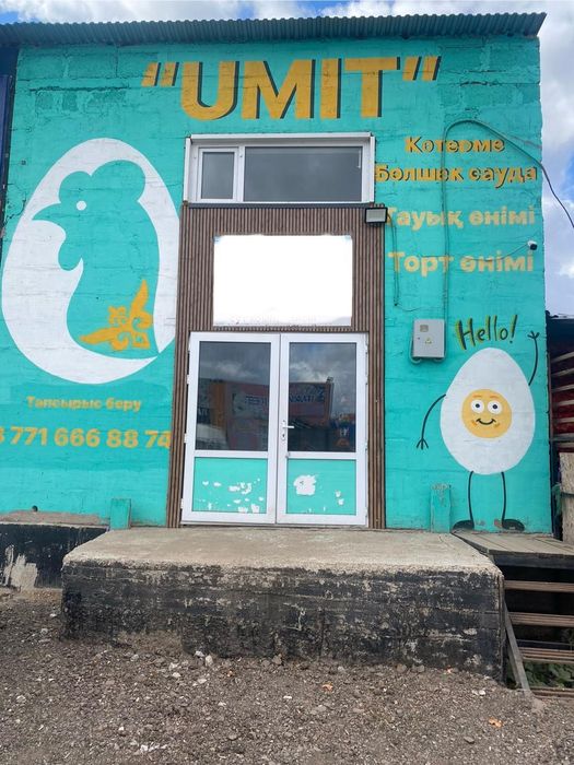 Продаётся склад на базаре Чарын