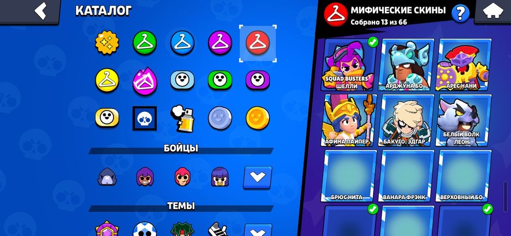 СОЧНЫЙ аккаунт Brawl Stars с кучей доната