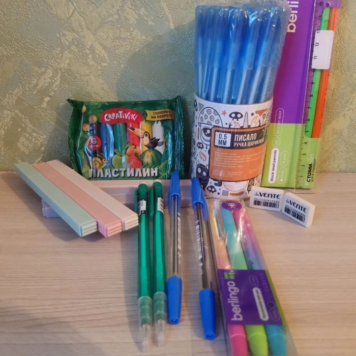 Канцелярия не дорого