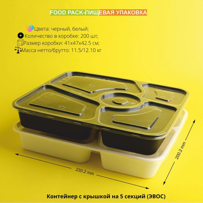 Одноразовые посуда