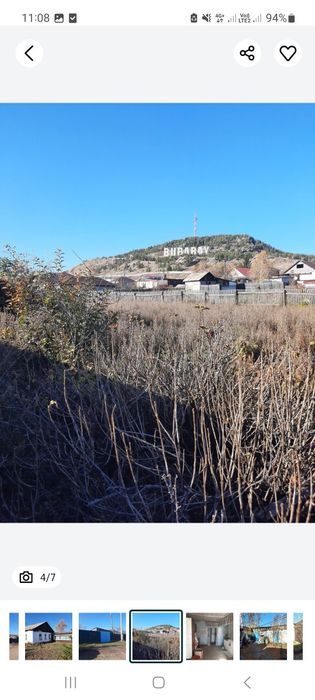 Продам       дом