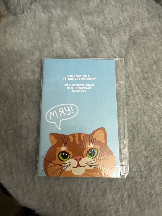 Когтеточка для кошек