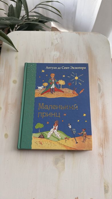 Энциклопедии детские