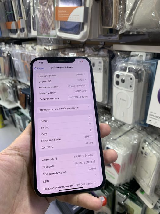 iphone 12 Promax 256GB ZAA Skidka!