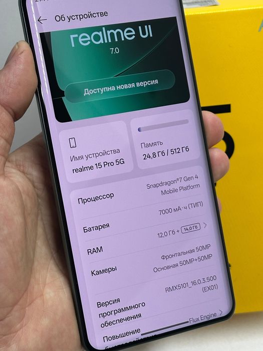 Продаётся Мощный Realme 15 Pro 512г