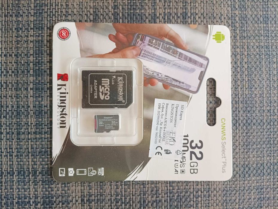 Vivakom - 5G - ZTE