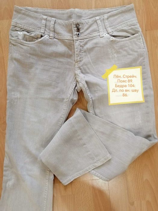 Продам джинсы женские