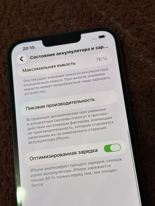 13 про мах 128 гб