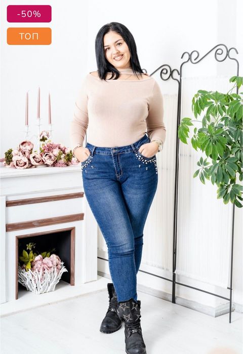 Макси дънки с перли