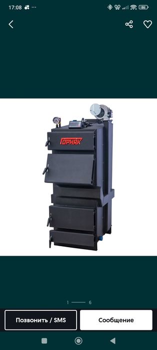 Котел Горняк 40кВт с дымоходом