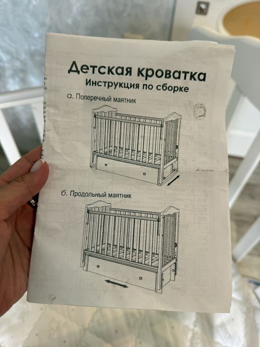 Продам детскую кровать
