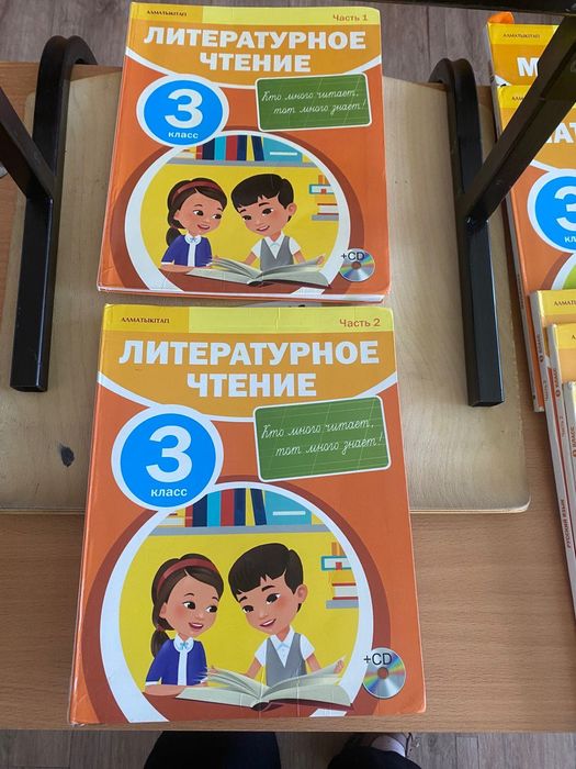 Продам комплект учебников 3 класса