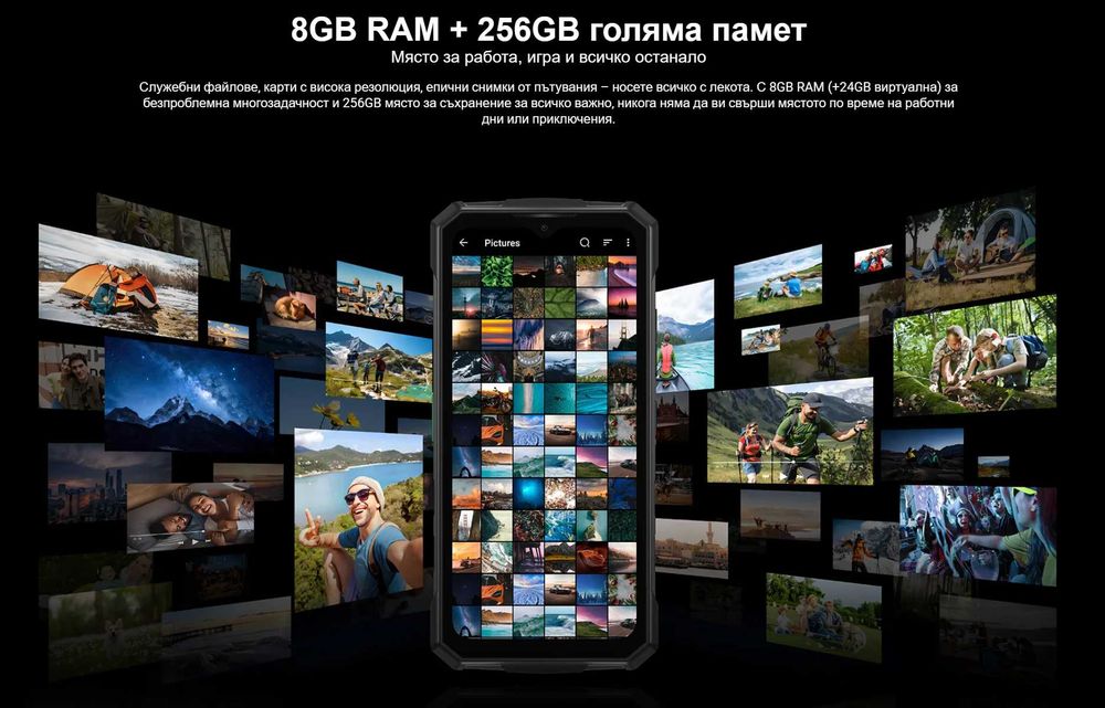 Doogee Fire 7 Pro 5G - 6.6", 8GB + 24GB/256GB, 13000mAh, 64MP, защита