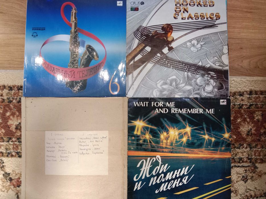 виниловые пластинки