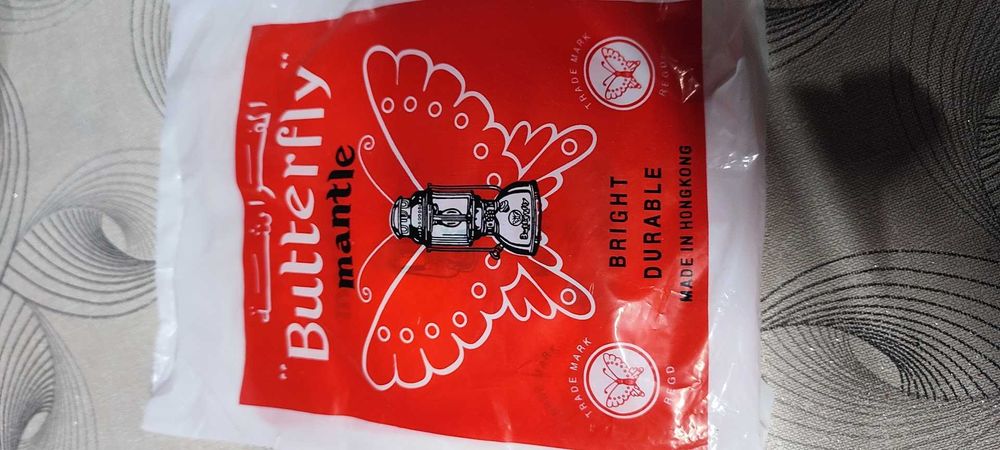 Чорапчета за петромаксова лампа /петромакс/