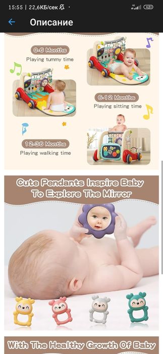 Проходилка уолкър