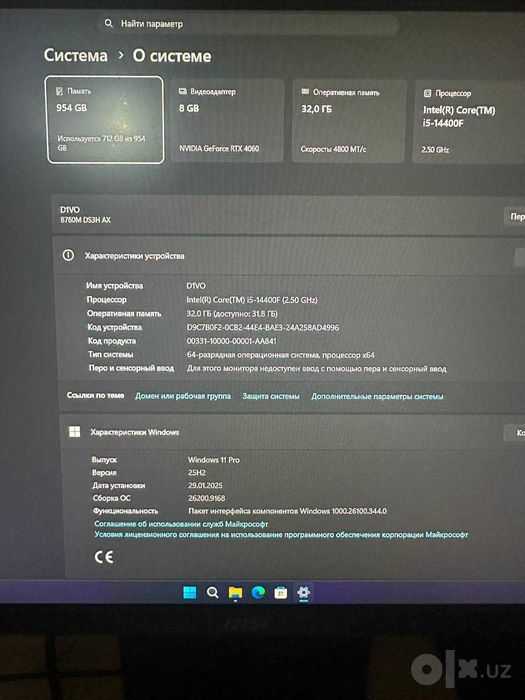 Игровой ПК i5-14400F / RTX 4060 / 32 ГБ DDR5 + монитор 27″ 280 Гц